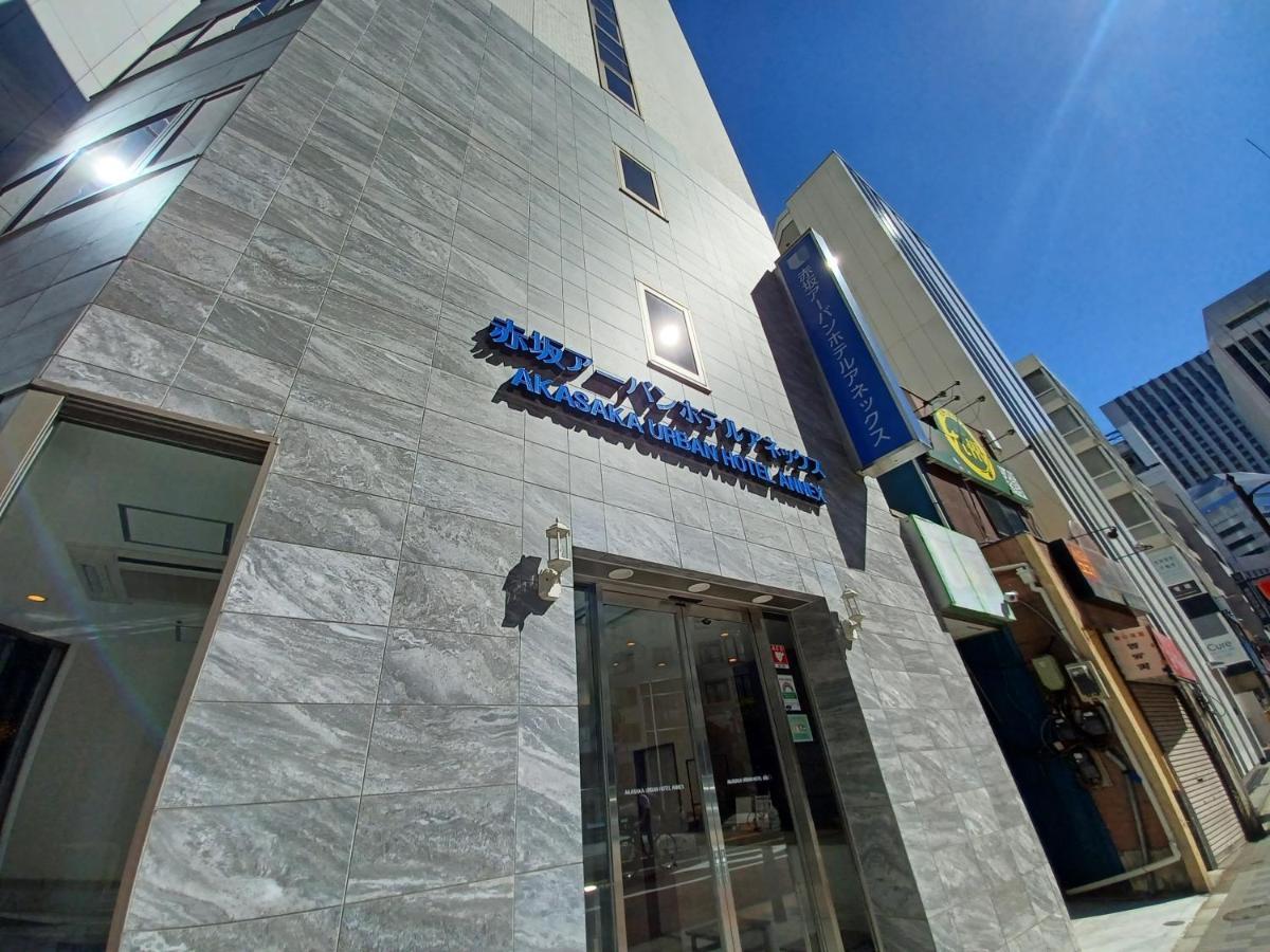 Akasaka Urban Hotel Annex Τόκιο Εξωτερικό φωτογραφία