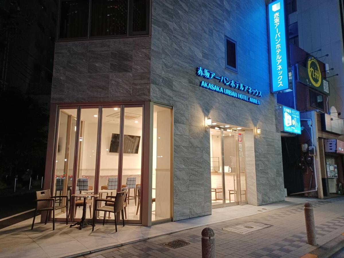 Akasaka Urban Hotel Annex Τόκιο Εξωτερικό φωτογραφία
